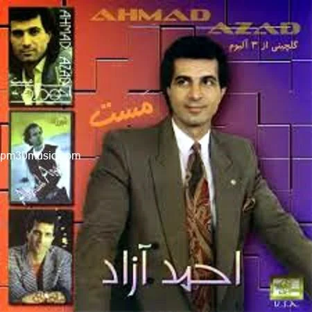 دانلود اهنگ مست احمد آزاد