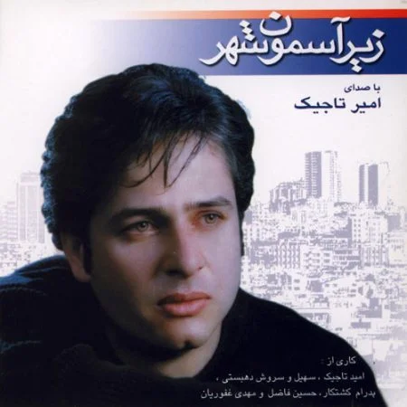 پی ام سی موزیک pm30musics.com