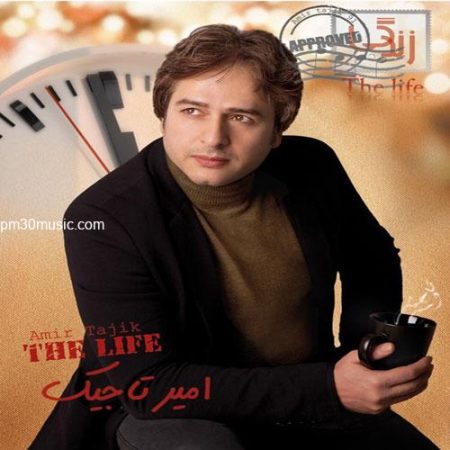 پی ام سی موزیک pm30musics.com