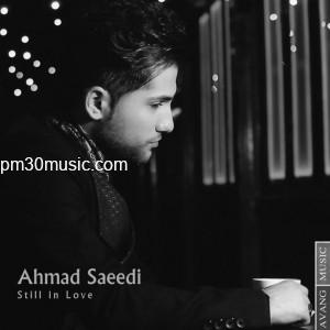 احمد سعیدی هنوزم عاشقم