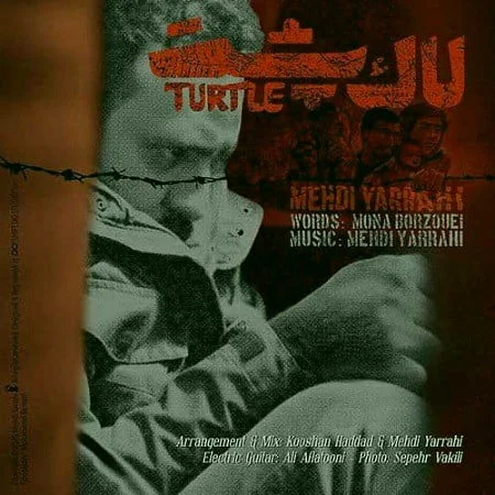 دانلود آهنگ جدید مهدی یراحی به نام لاک پشت