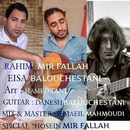 دانلود آهنگ بستکی عیسی بلوچستانی و رحیم میرفلاح به نام غروب غمگین