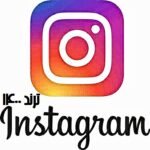 دانلود گلچین آهنگ های اینستاگرامی ترند 1400