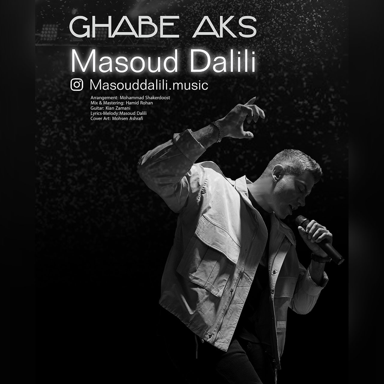 مسعود دلیلی قاب عکس