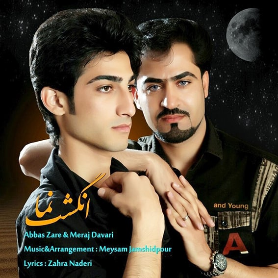 معراج داوری و عباس زارع انگشت نما