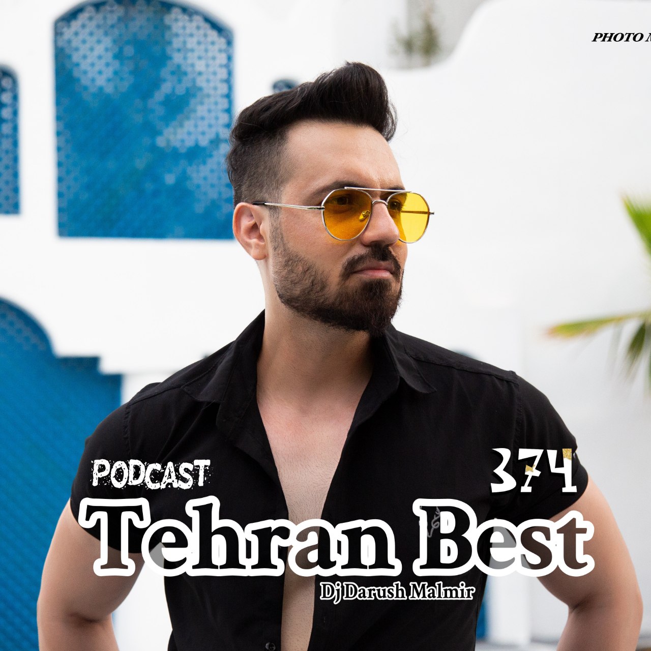 دی جی داریوش مالمیر تهران بست 374