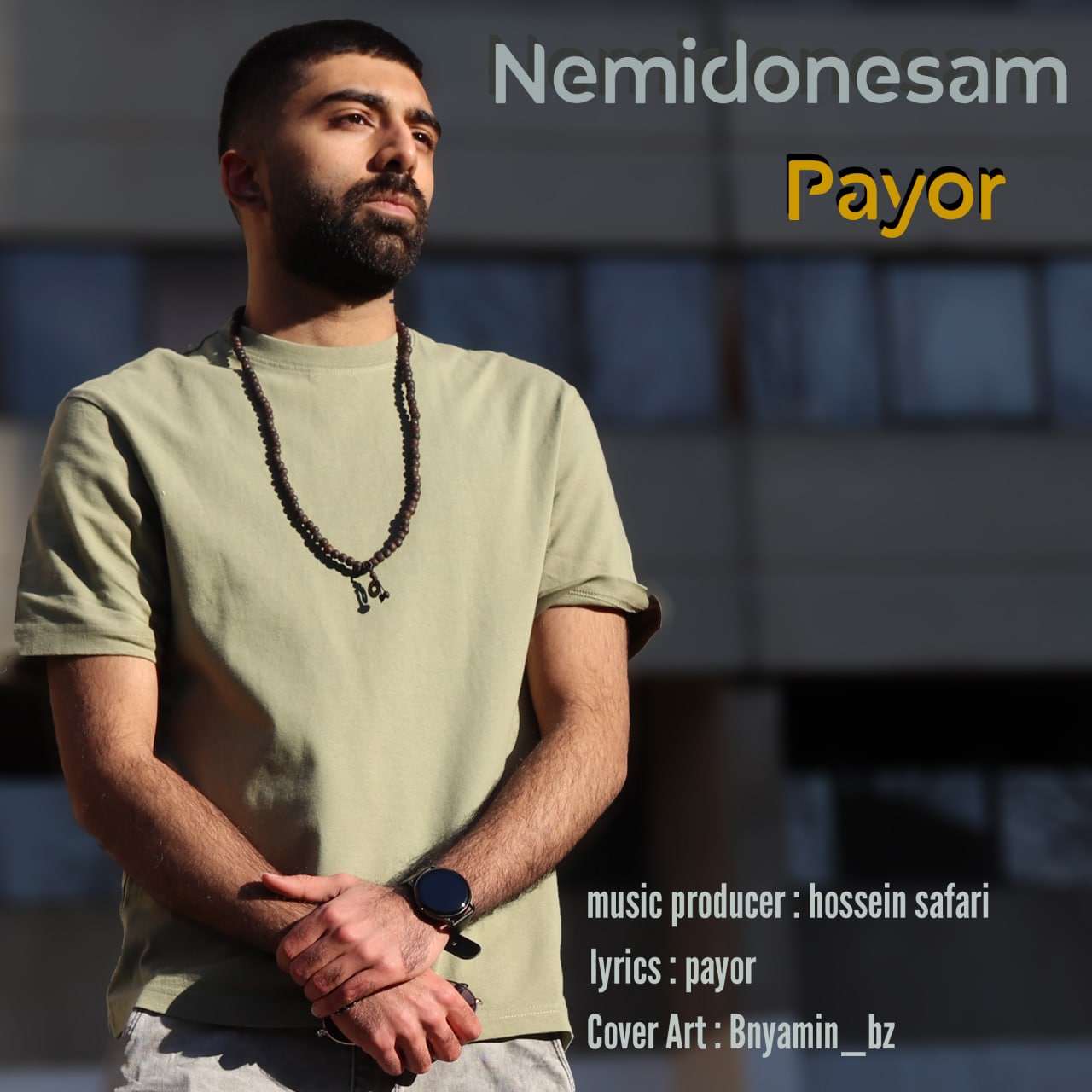 پایور نمیدونستم