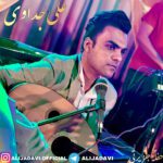 دانلود آهنگ بلوچی علی جداوی به نام حفله جزیرتی