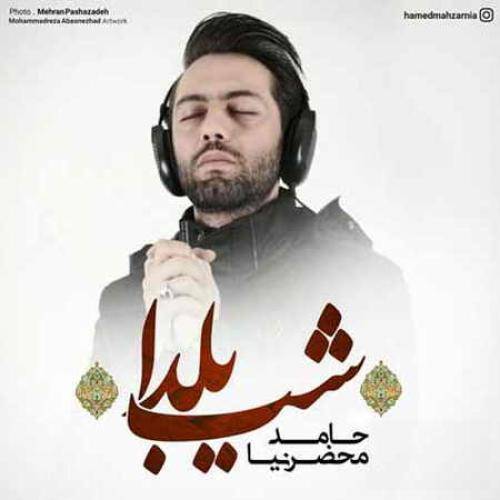 دانلود آهنگ شب يلدا حامد محضرنيا