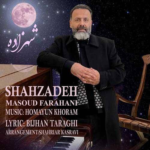 دانلود آهنگ شهرزاد مسعود فراهاني