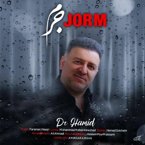 دانلود آهنگ جرم دکتر حمید 