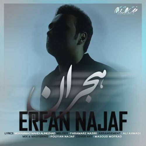 دانلود آهنگ هجران عرفان نجف