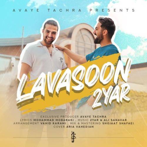 دانلود آهنگ لواسون دو یار 