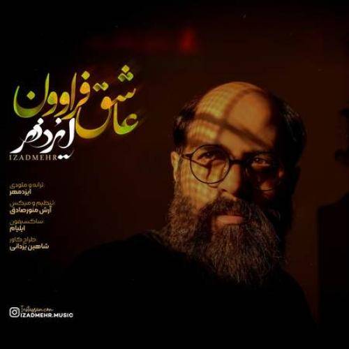 دانلود آهنگ عاشق فراوون ایزدمهر