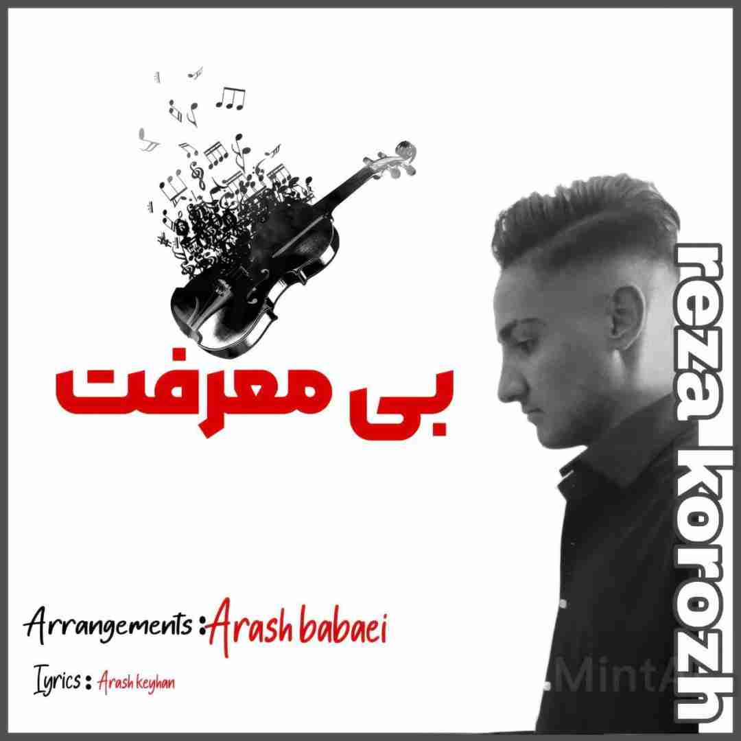 دانلود آهنگ بی معرفت رضا کروژ