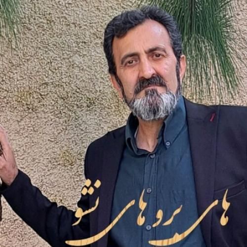 آهنگ های برو های نشو فضل الله سالاری