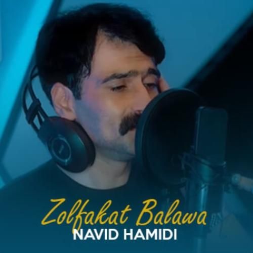 آهنگ زولفکت بلاوه نوید حمیدی