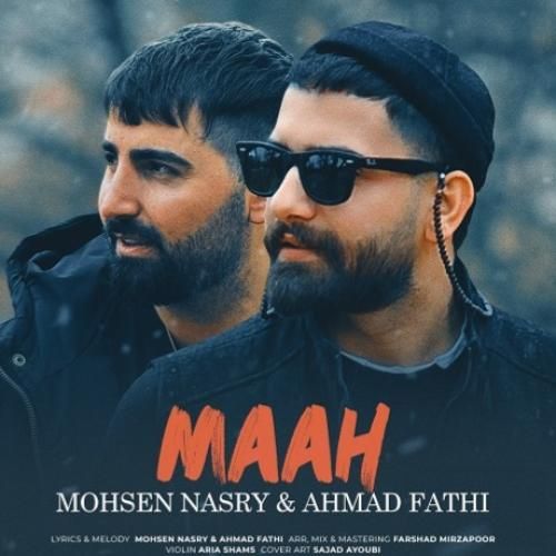 آهنگ ماه محسن نصری و احمد فتحی