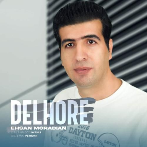 آهنگ دلهره احسان مرادیان