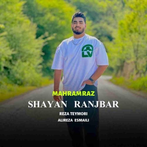 آهنگ محرم راز شایان رنجبر