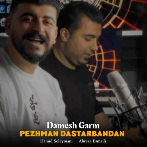 آهنگ دمش گرم پژمان دستاربندان