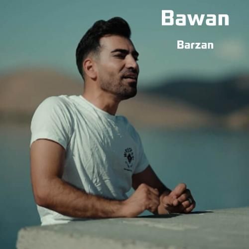 آهنگ باوان برزان