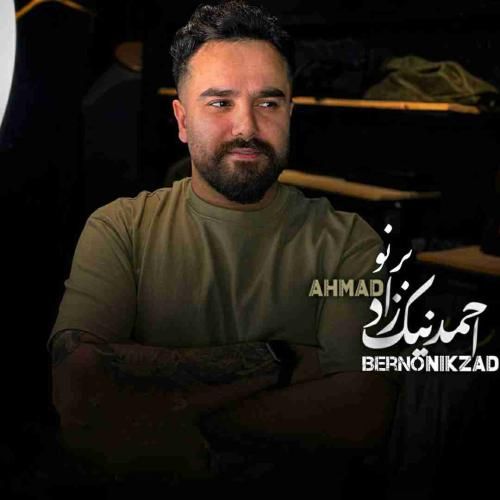 آهنگ برنو احمد نیکزاد