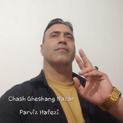 آهنگ چش قشنگ نازار پرویز حافظی
