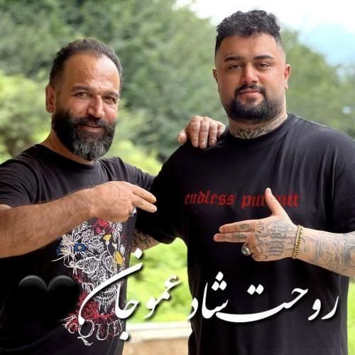 آهنگ به یاد عمو حسن گلردی بهنام حسن زاده