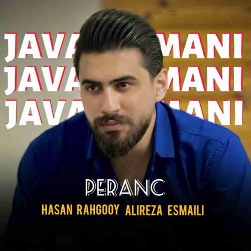 آهنگ پرنس جواد امانی