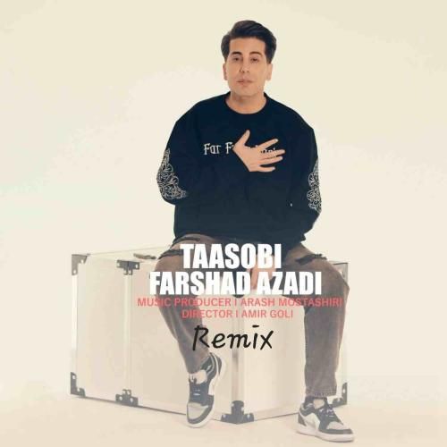ریمیکس تعصبی فرشاد آزادی