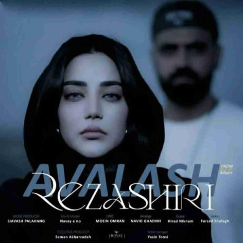 دانلود آهنگ اولاش رضا شیری