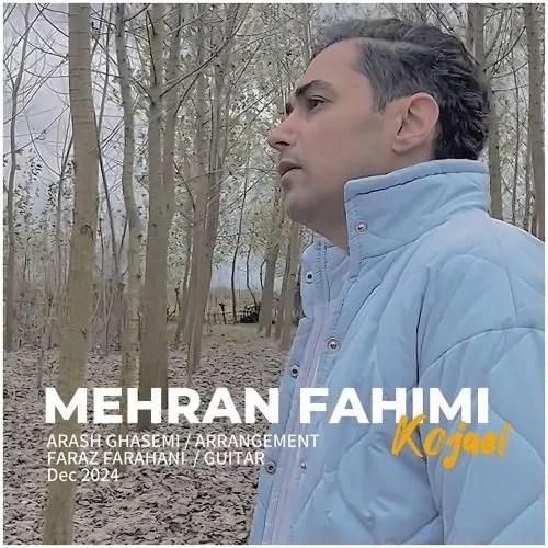 دانلود آهنگ کجایی مهران فهیمی