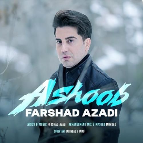 دانلود آهنگ آشوب فرشاد آزادی
