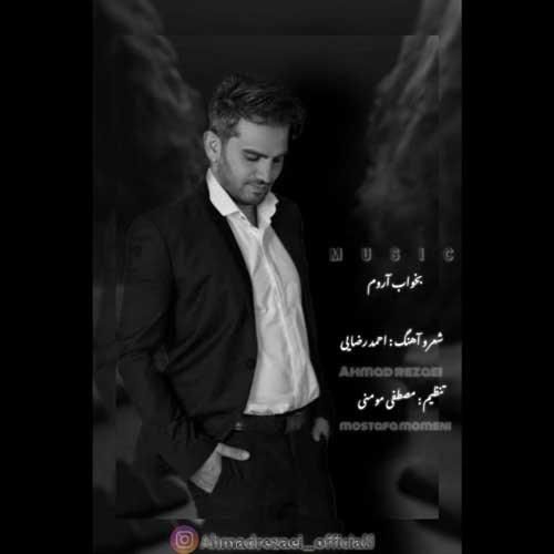 دانلود آهنگ بخواب آروم احمد رضایی
