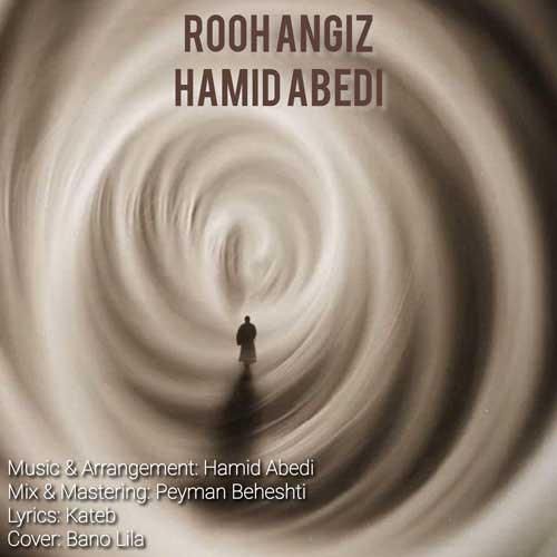 دانلود آهنگ روح انگیز حمید عابدی