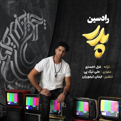 دانلود آهنگ پدر (دلی) رادسین