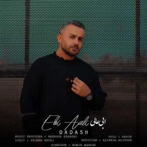 دانلود آهنگ داداش ابی عالی