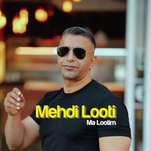 دانلود آهنگ ما لوتیم مهدی لوتی