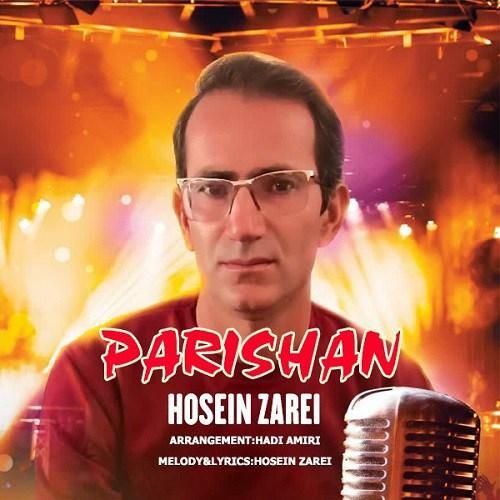 دانلود آهنگ پریشان حسین زارعی