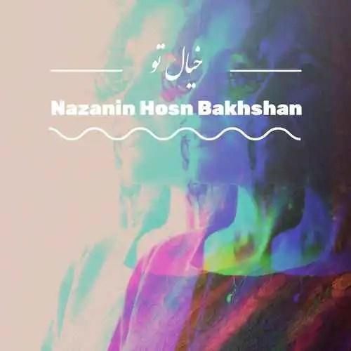 دانلود آهنگ خیال تو نازنین حسن بخشان