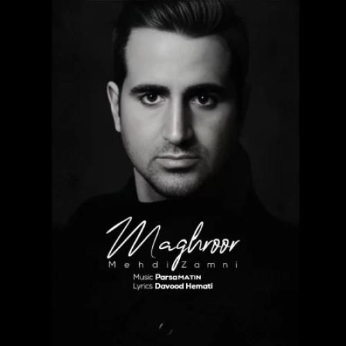 دانلود آهنگ مغرور مهدی زمانی