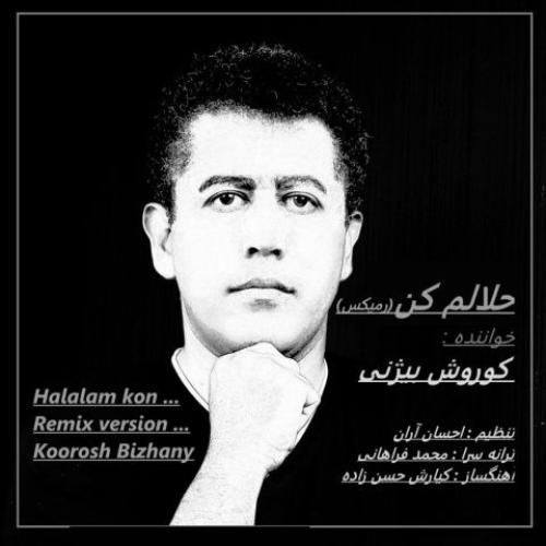 ریمیکس حلالم کن کوروش بیژنی