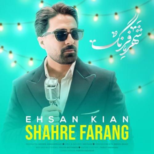 دانلود آهنگ شهر فرنگ احسان کیان