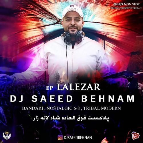 ریمیکس پادکست لاله زار دیجی سعید بهنام