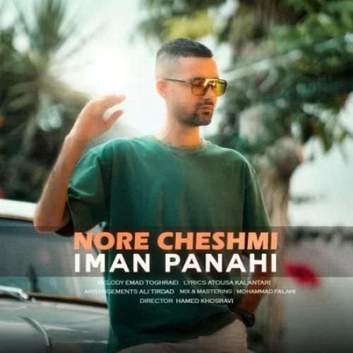 دانلود آهنگ نور چشمی ایمان پناهی