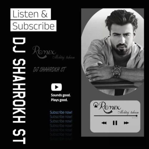 ریمیکس محتاج توام دی جی شاهرخ اس تی