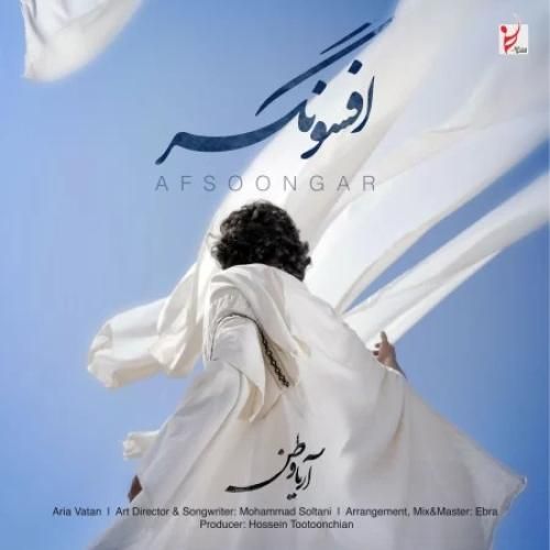 دانلود آهنگ افسونگر آریا وطن