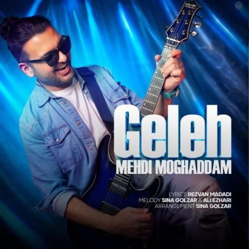 دانلود آهنگ گله مهدی مقدم