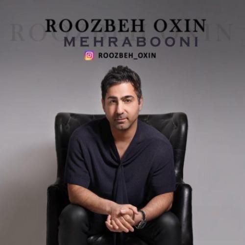 دانلود آهنگ مهربونی روزبه اکسین